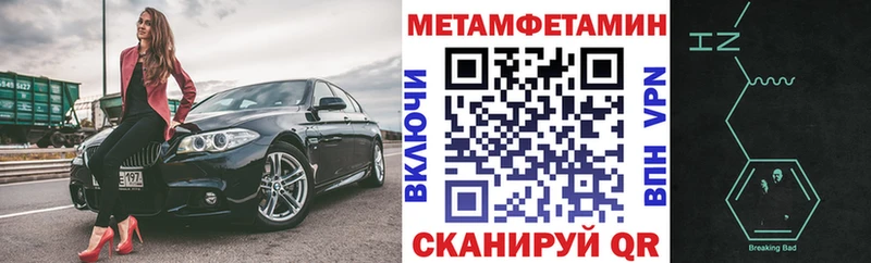 АМФЕТАМИН 97%  Соль-Илецк 