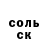 МЕТАДОН кристалл Original Folterknecht