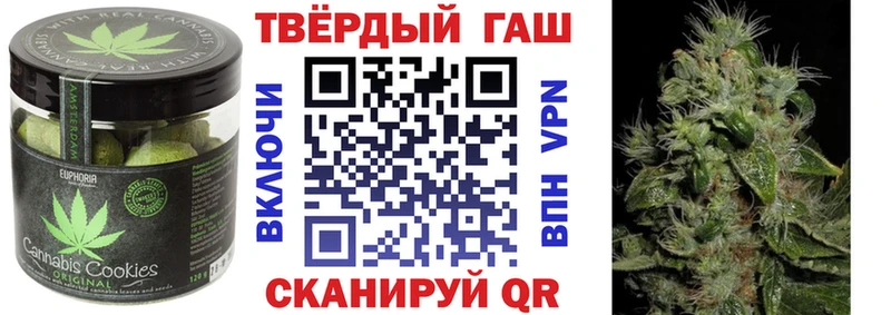 Печенье с ТГК марихуана  цены наркотик  Соль-Илецк 
