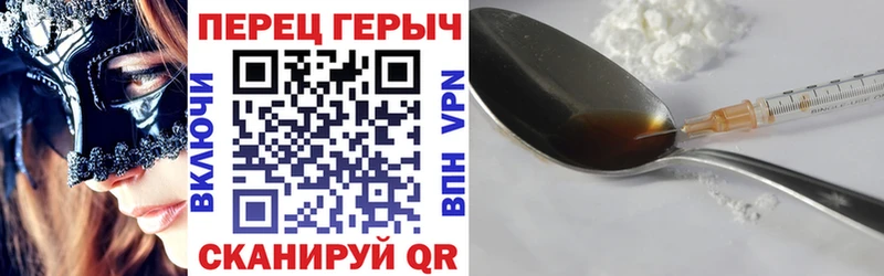 ГЕРОИН белый  Соль-Илецк 