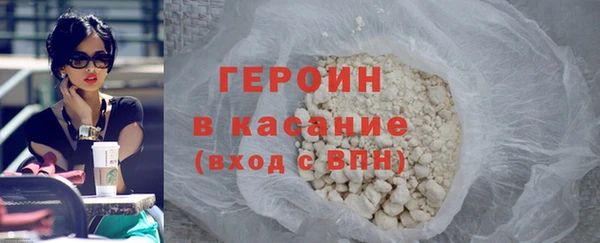 тгк Армянск