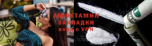скорость Аркадак