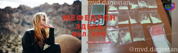 стаф Арсеньев