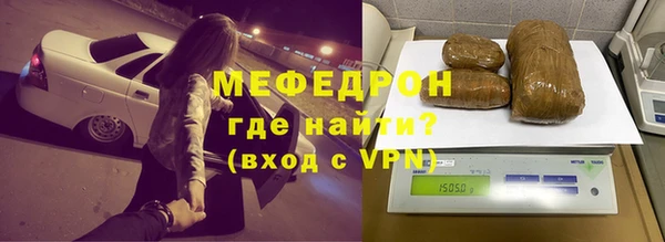 мефедрон VHQ Сафоново