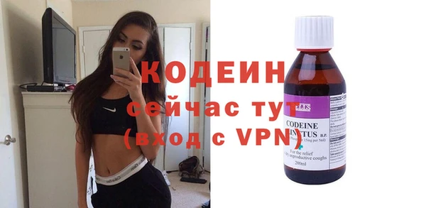 COCAINE Сатка