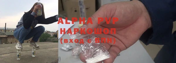 скорость Аркадак