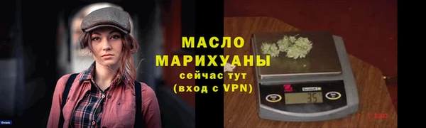 тгк Армянск