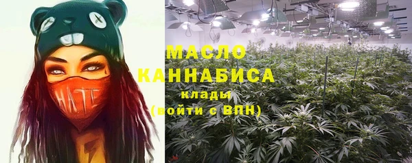 тгк Армянск