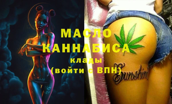тгк Армянск