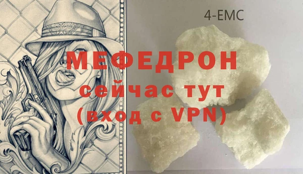 стаф Арсеньев