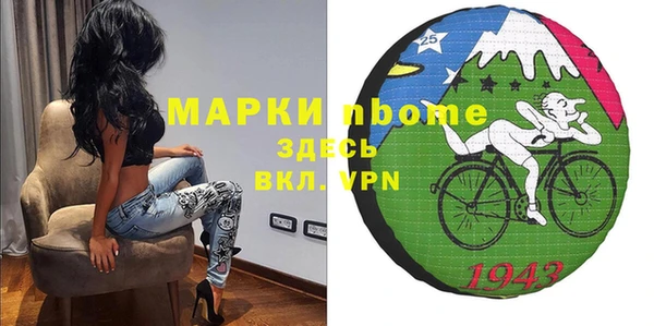 тгк Армянск