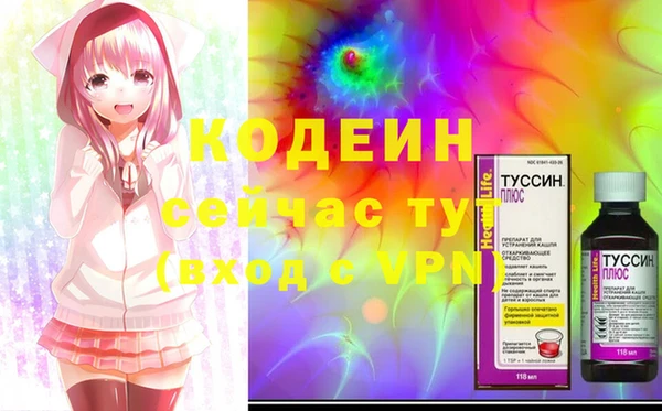 скорость Аркадак