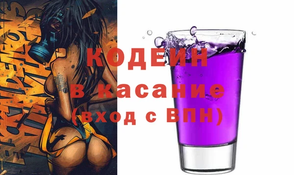 тгк Армянск