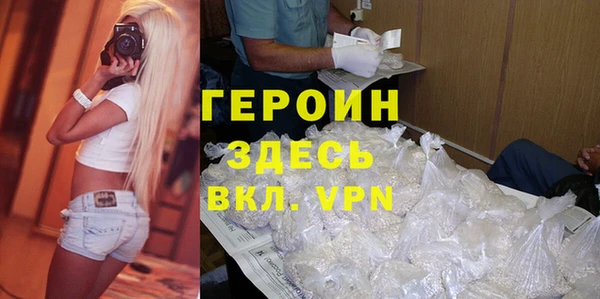 тгк Армянск