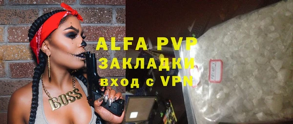 тгк Армянск