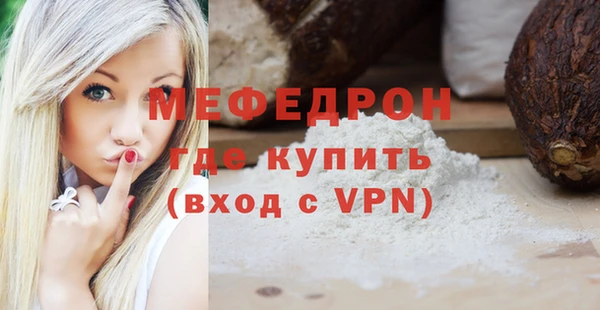 гашиш Саяногорск