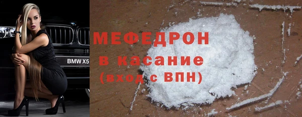 стаф Арсеньев