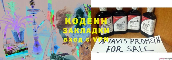 тгк Армянск