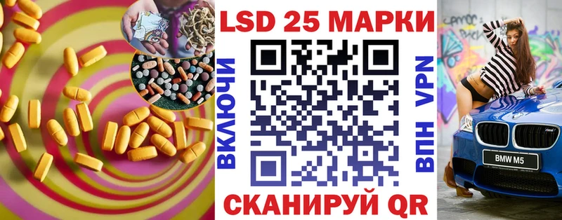 ЛСД экстази ecstasy  где купить наркоту  Соль-Илецк 