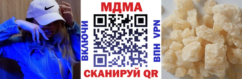 МДМА crystal что такое наркотик hydra Соль-Илецк