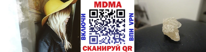 МДМА VHQ Соль-Илецк