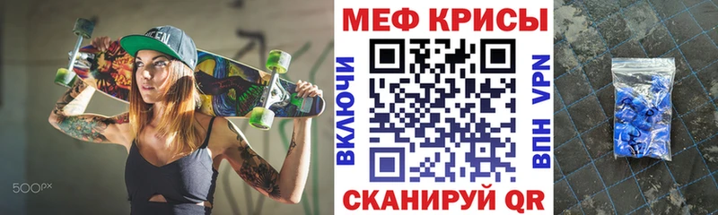 МЕФ VHQ  где найти   ссылка на мегу онион  Соль-Илецк 