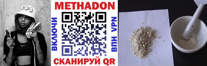 Метадон methadone  мориарти Telegram  Соль-Илецк 