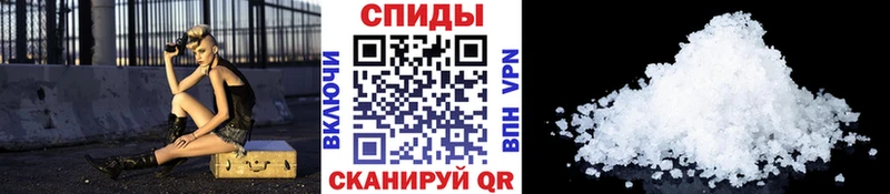 МЕТАМФЕТАМИН витя  omg ONION  Соль-Илецк 