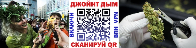 Бошки Шишки Bruce Banner  kraken как зайти  Соль-Илецк  купить закладку 